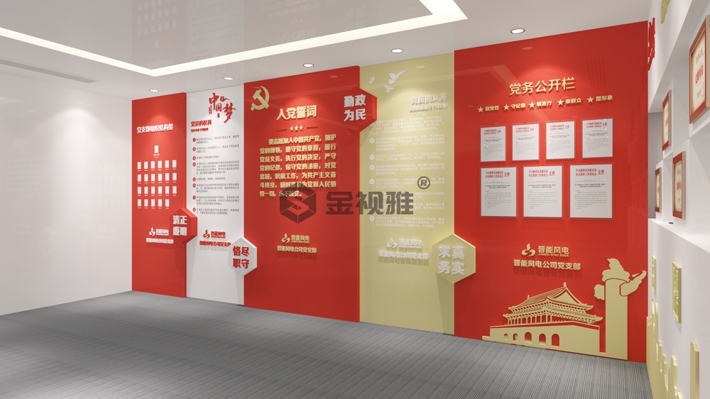 北京惠新西街做一个企业文化墙制作要